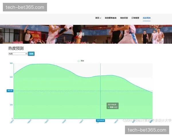赛事数据自动生成语音解说 远程直播内容更丰富